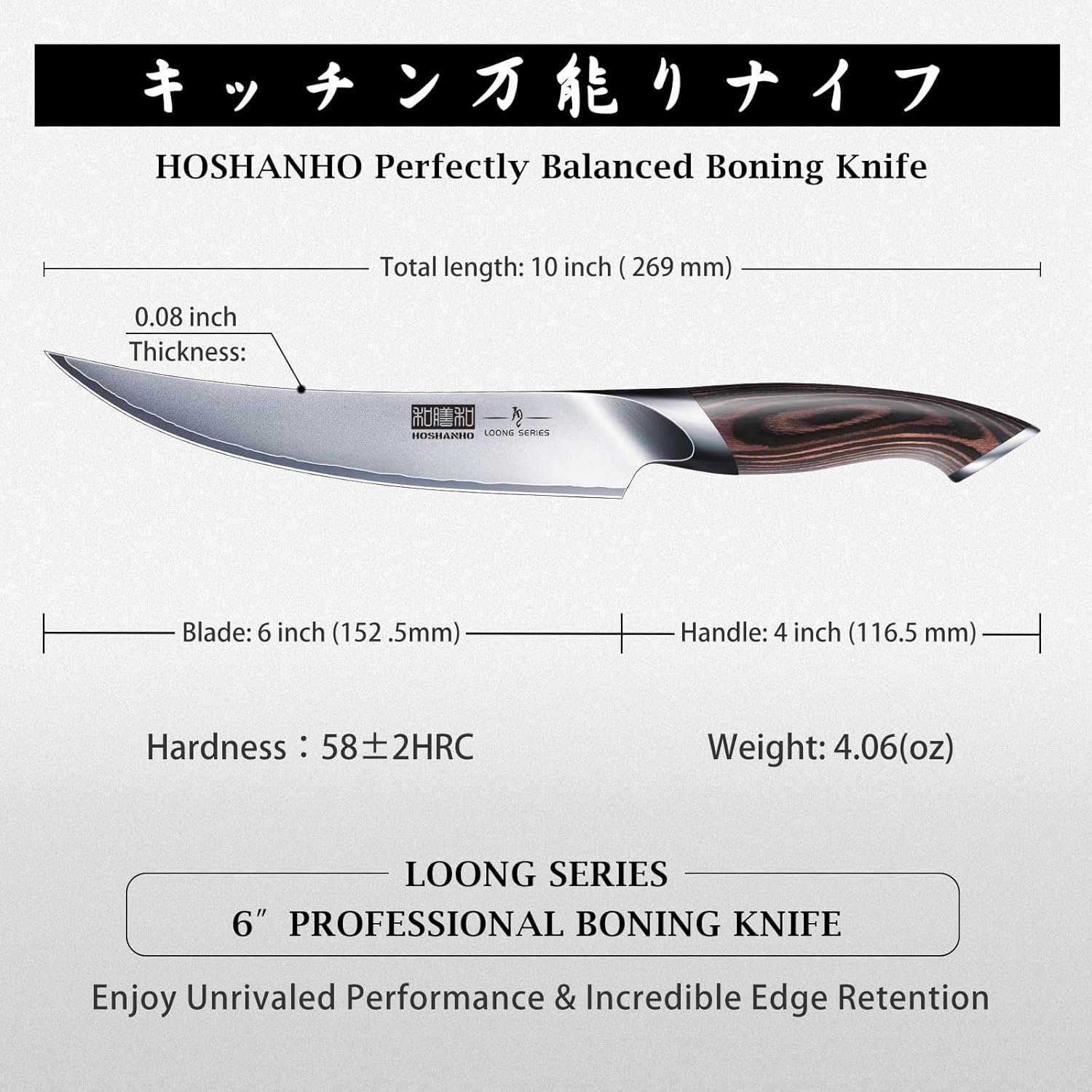 6" Boning Knife Japanese High-Carbon Steel Sharp for Meat & Fish