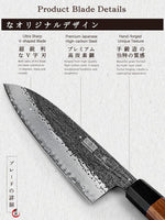 8 Inch Chef Knife-Octagonal Rosewood Handle