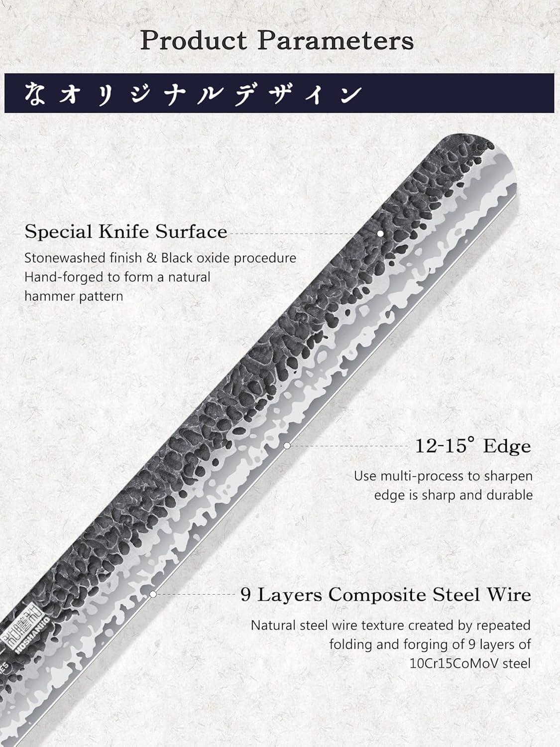 12" Brisket Slicing Knife