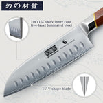 7" Santoku Knife