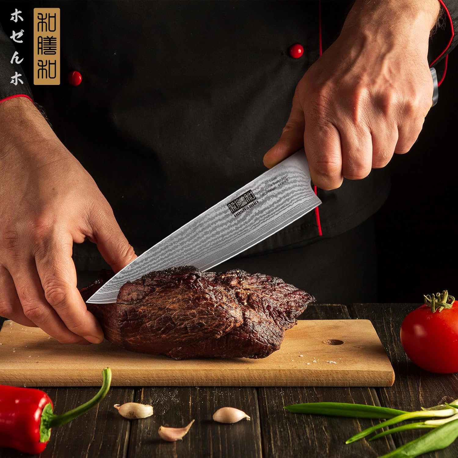 8" Damascus Chef Knife