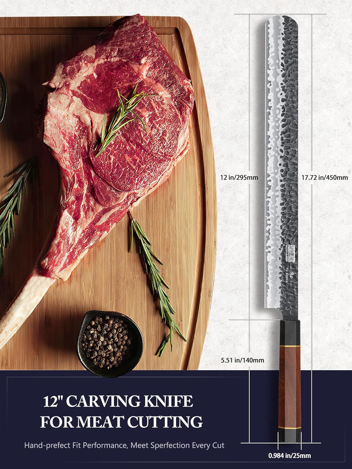 12" Brisket Slicing Knife