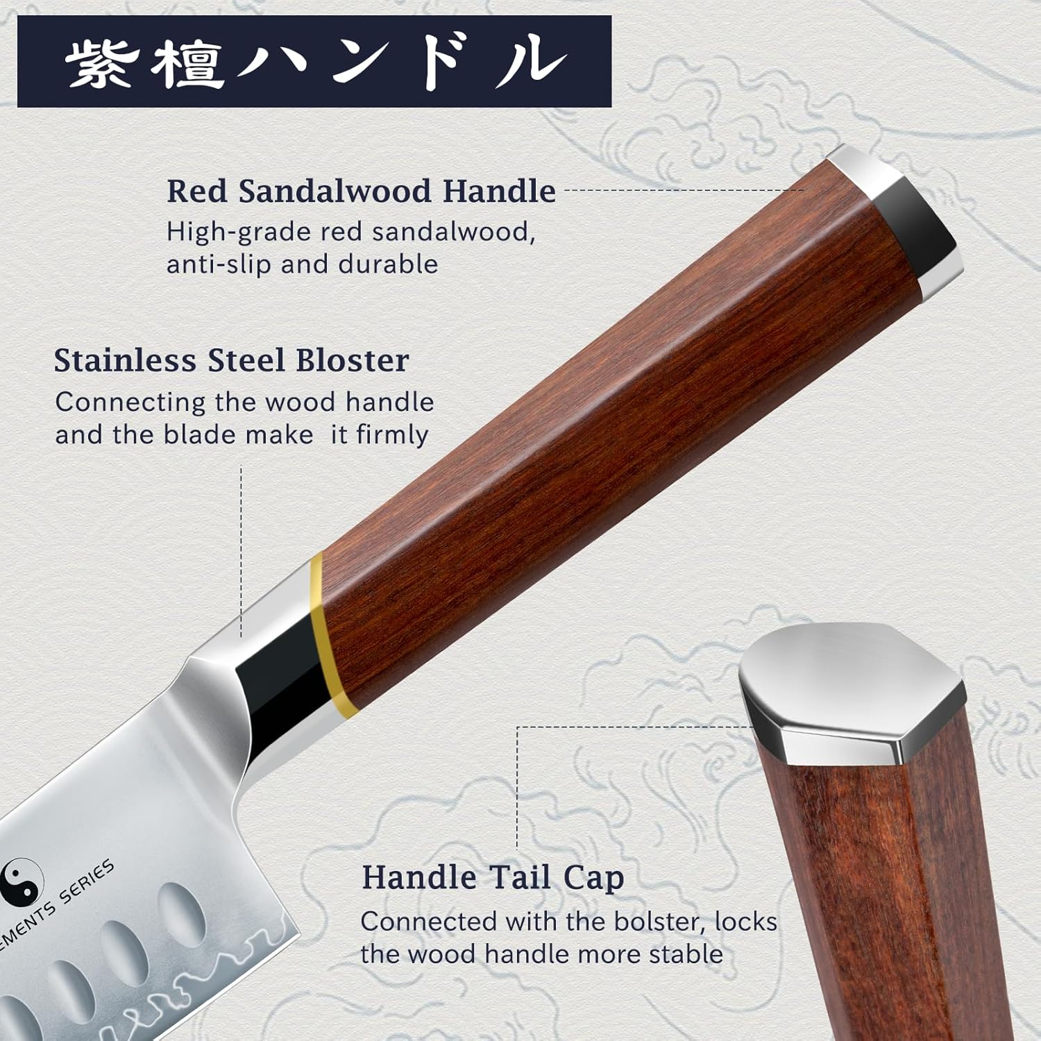 7" Santoku Knife