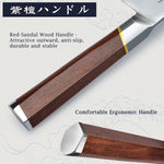 8" Japanese Chef Knife with Sheath