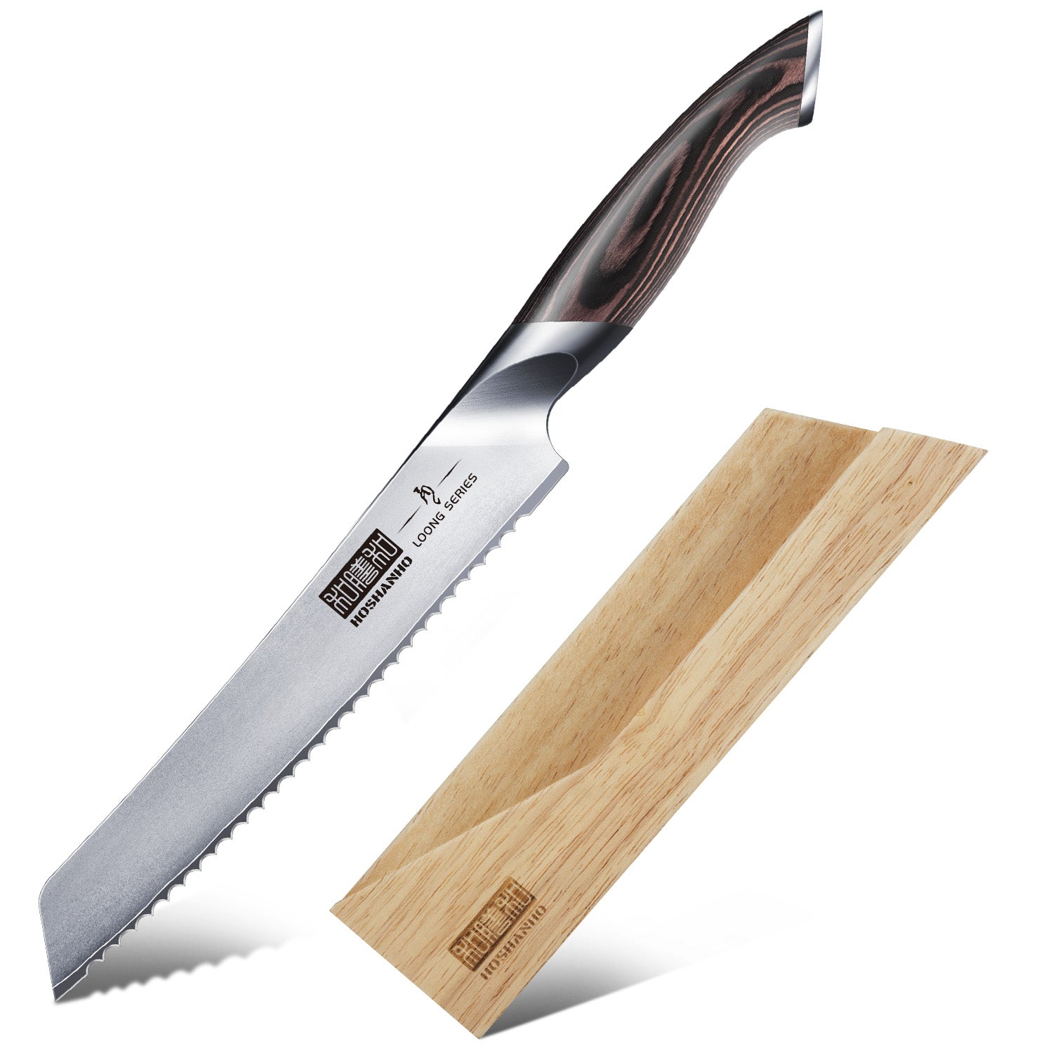 8" Bread Knife with Sheath